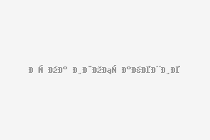 Нова къща в местност Акчелар